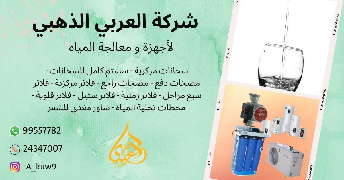 دش استحمام 14