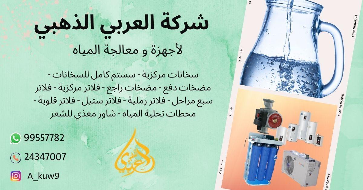 دش استحمام 8